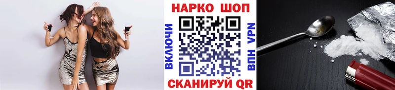 Купить наркотик Усмань Марихуана СК МЕФ Вейп ТГК КОКАИН
