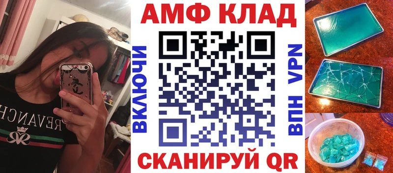 АМФЕТАМИН Розовый  кракен рабочий сайт  Усмань 