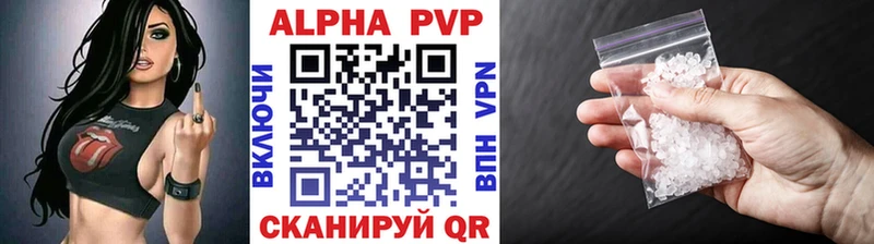 Alpha PVP СК КРИС наркошоп Усмань