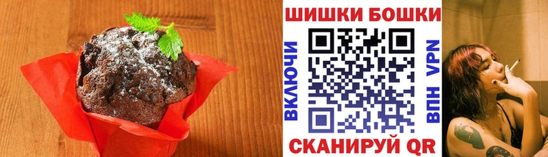 Еда ТГК конопля  Усмань 