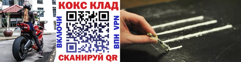 COCAIN Перу  Усмань 