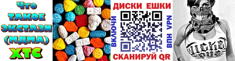 это наркотические препараты  сколько стоит  Усмань  Экстази TESLA 