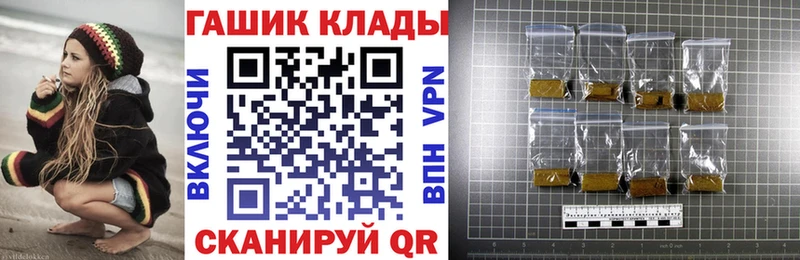 ГАШ ice o lator  omg как войти  Усмань 