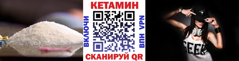 Кетамин ketamine мориарти телеграм Усмань купить наркотики цена
