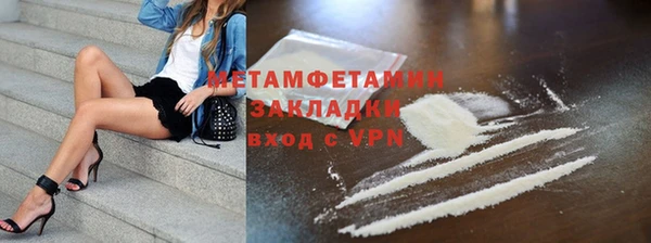 экстази Няндома