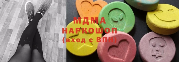 экстази Няндома