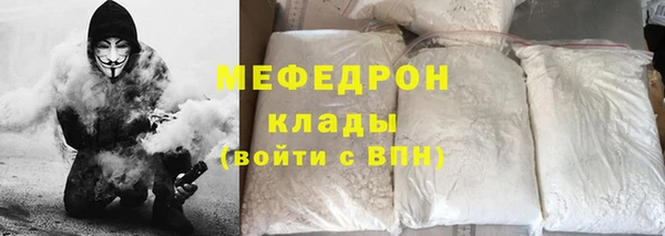 прущая мука Нязепетровск
