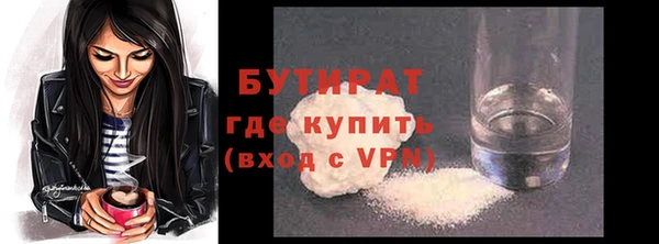 гашишное масло Нягань