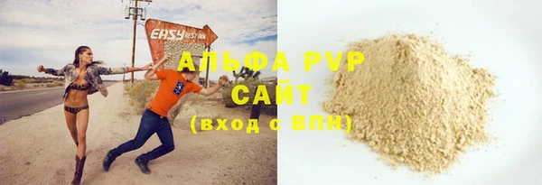 гашишное масло Нягань