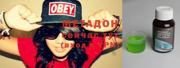 экстази Няндома