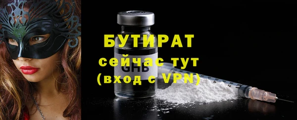 экстази Няндома