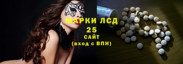 гашишное масло Нягань