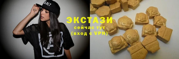 гашишное масло Нягань