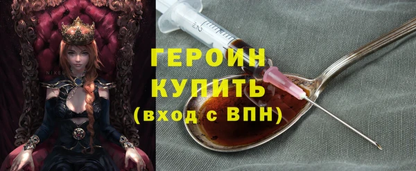 экстази Няндома