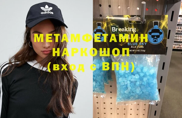 гашишное масло Нягань
