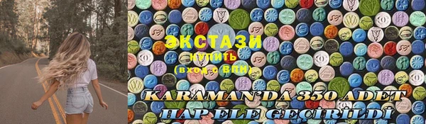 экстази Няндома