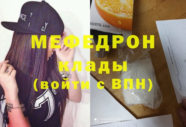 прущая мука Нязепетровск