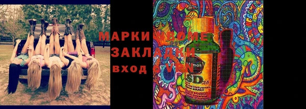 прущая мука Нязепетровск