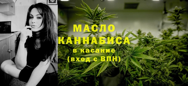 гашишное масло Нягань