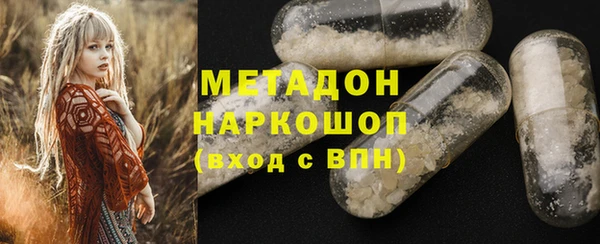 меф Новокубанск