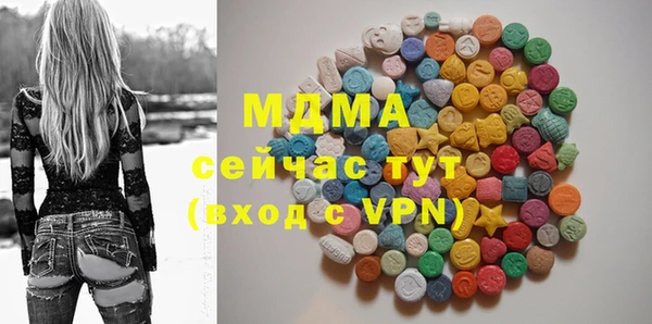 экстази Няндома