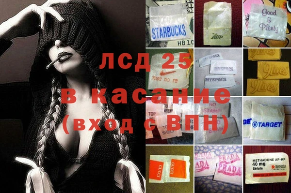 гашишное масло Нягань