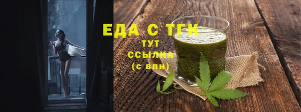 гашишное масло Нягань