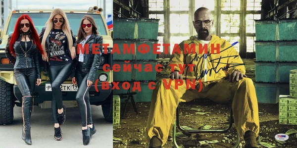 экстази Няндома