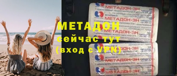 гашишное масло Нягань
