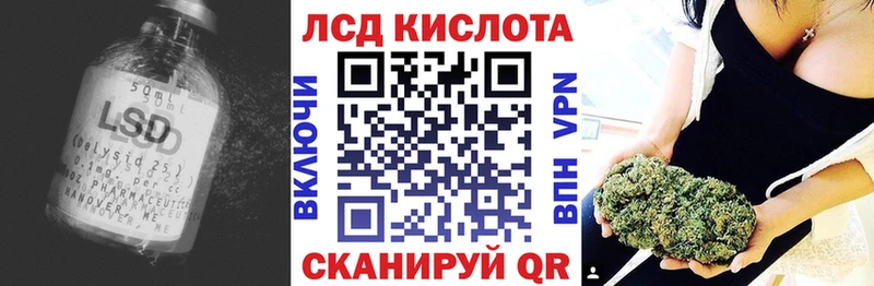 МЕГА как зайти  Усмань  LSD-25 экстази кислота 