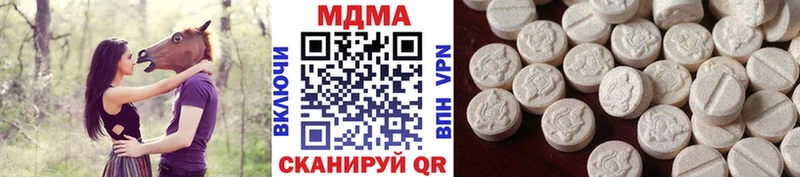 МДМА crystal Усмань