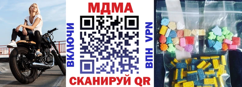 блэк спрут рабочий сайт  Усмань  MDMA VHQ 