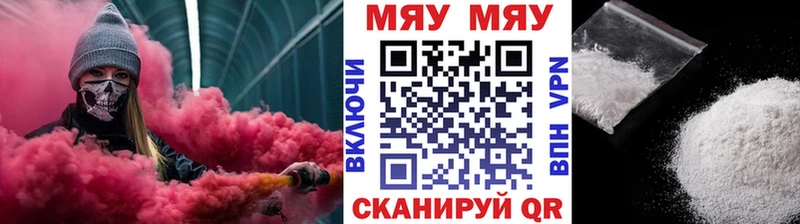 Мефедрон мука  где продают   Усмань 