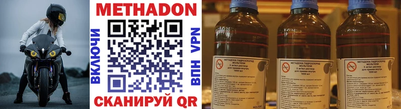дарнет шоп  blacksprut tor  Метадон methadone  Усмань 