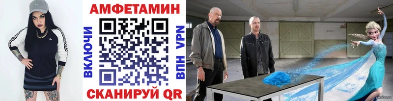 МЕТАМФЕТАМИН витя  Усмань 