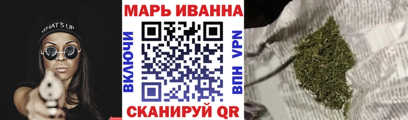 Бошки марихуана OG Kush  Усмань 